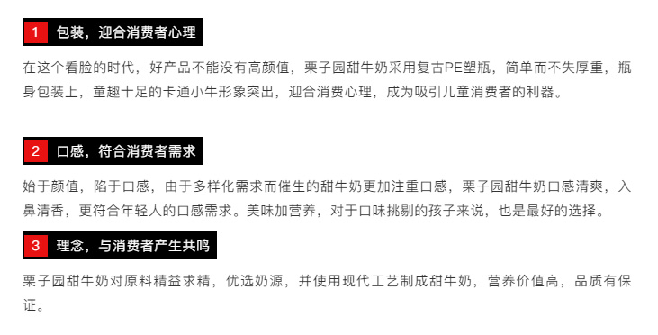 沸腾了！乳饮市场再添猛将，2021市场王者来了，给这个秋冬市场再添一把火！